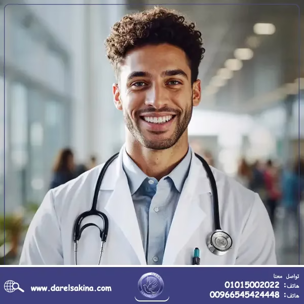 علاج ادمان الكحول في دار السكينة