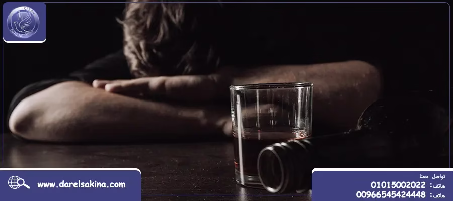 علاج ادمان الكحول