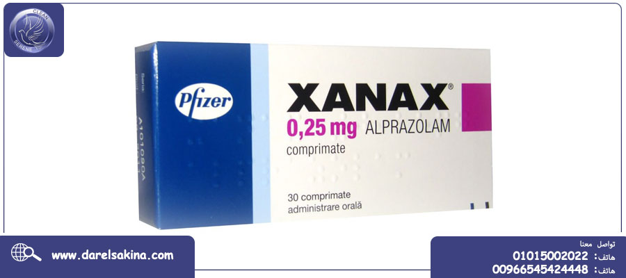 ما هو دواء xanax و9 من الاثار الجانبية لـ زاناكس وهل يسبب ادمان؟