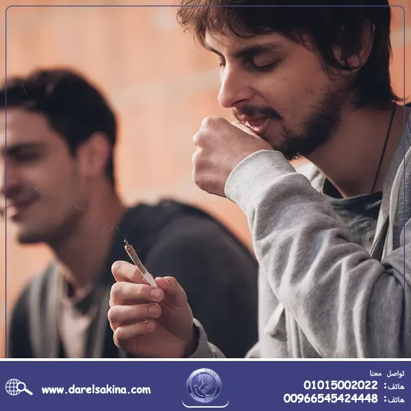 كيفية التعامل مع مدمن الحشيش