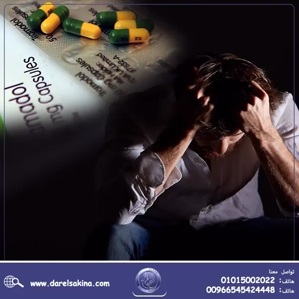 ما هي أعراض تناول الترامادول لأول مرة؟