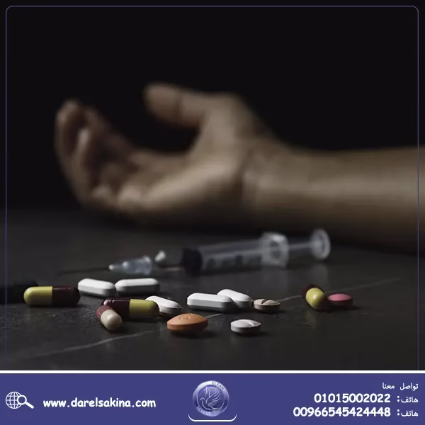 أسماء الأدوية التي تظهر في تحليل المخدرات