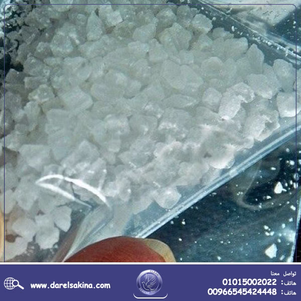 شكل عيون مدمن الشبو؟