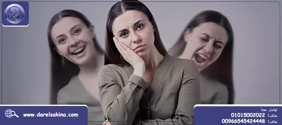 الفرق بين اضطراب الشخصية الحدية وثنائي القطب الأعراض والأسباب والعلاج