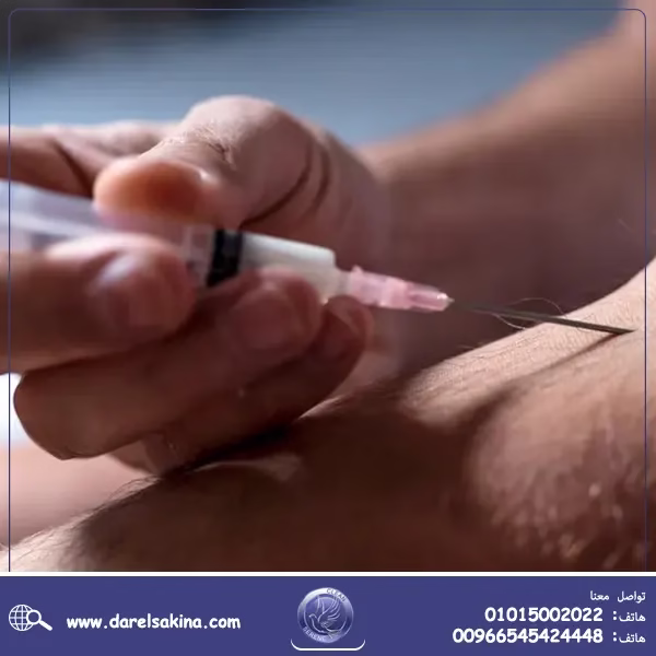 ما أنواع المخدرات التي توجد في شكل حقن