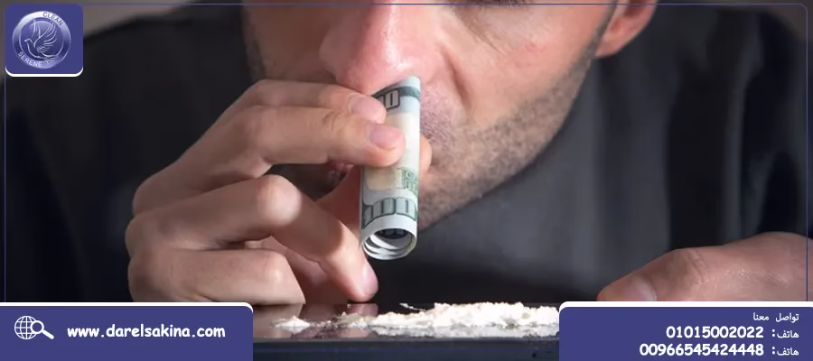 هل الكوكايين يسبب الإدمان من أول مرة