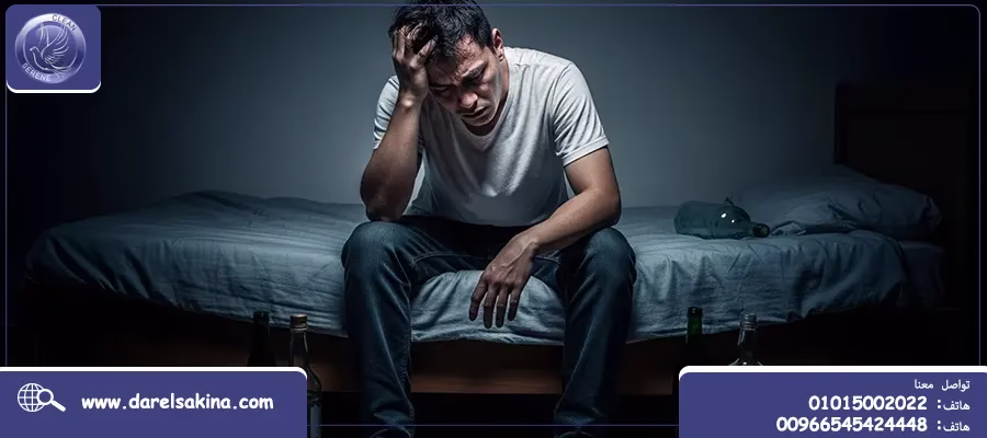 التوقف المفاجئ عن الكحول